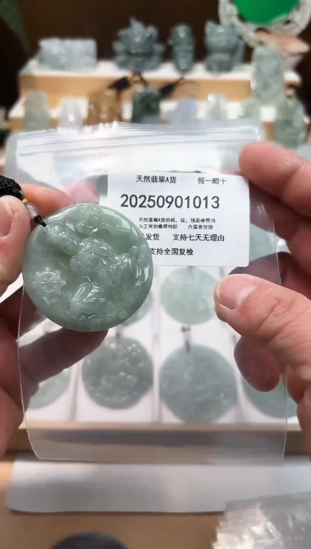 颈饰未镶嵌翡翠闪购商品8号店2002500110026