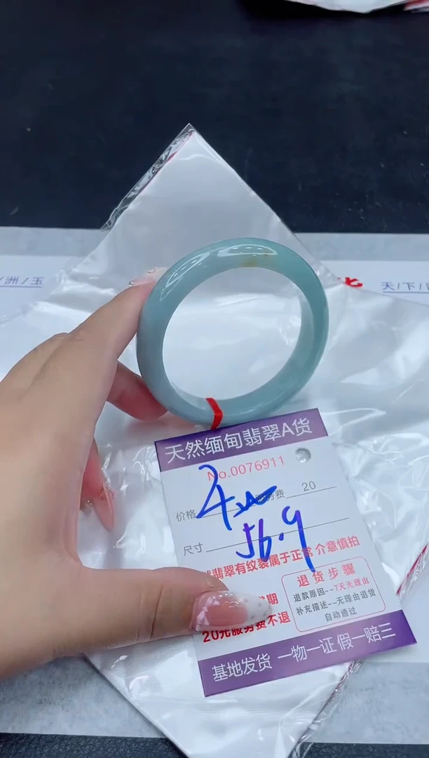 未镶嵌手镯翡翠400.00