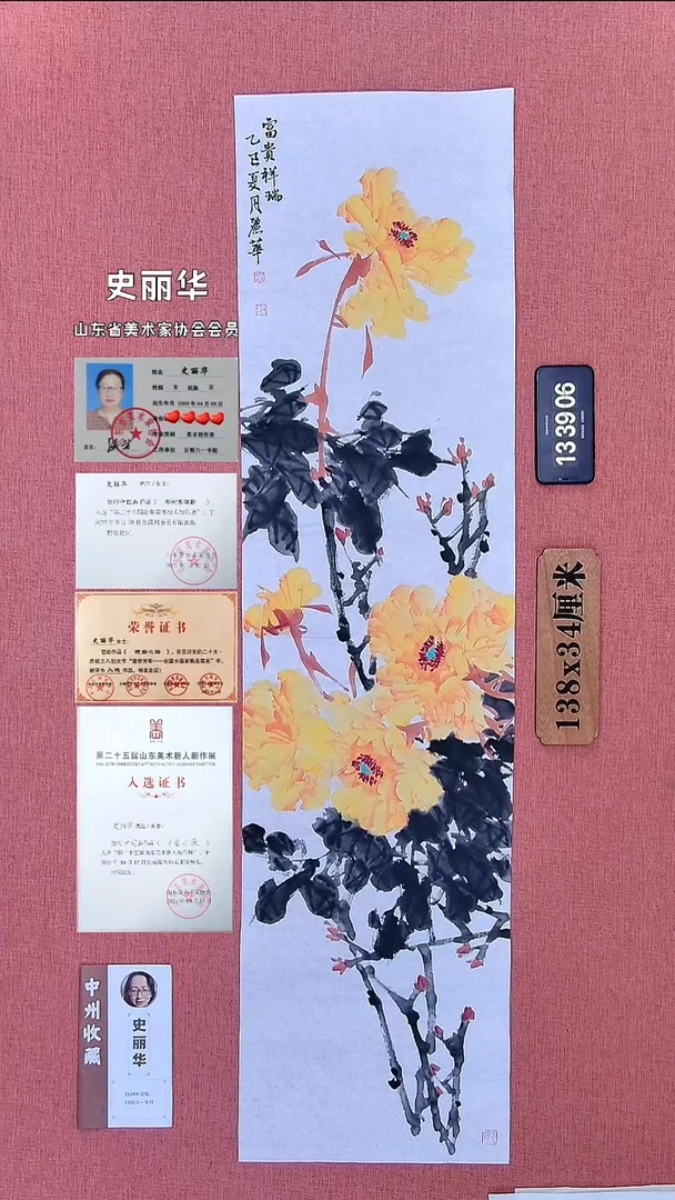 水彩54          史老师作品