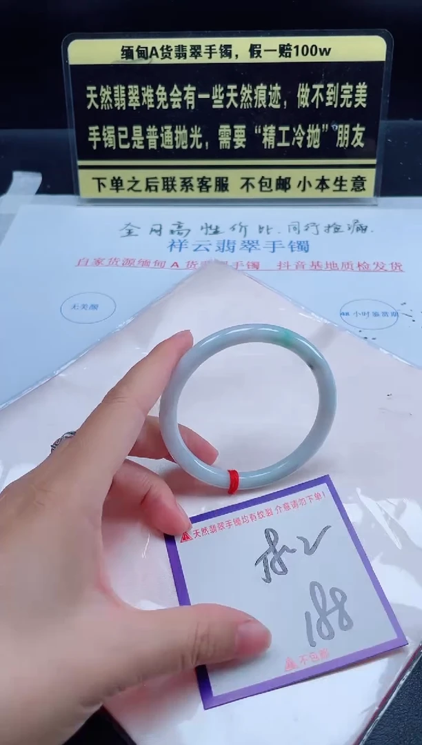 未镶嵌定制翡翠我