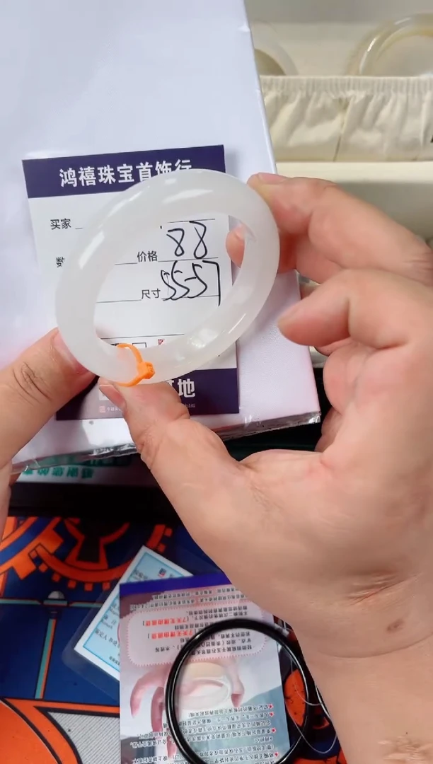 石英质玉手镯未镶嵌954