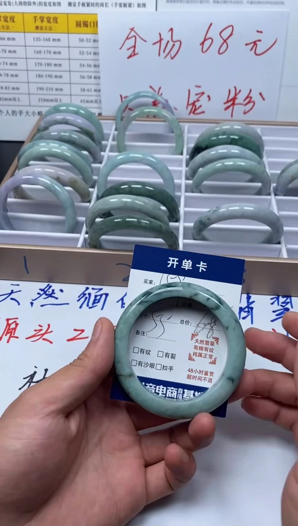 翡翠手镯未镶嵌缅甸翡翠手镯159