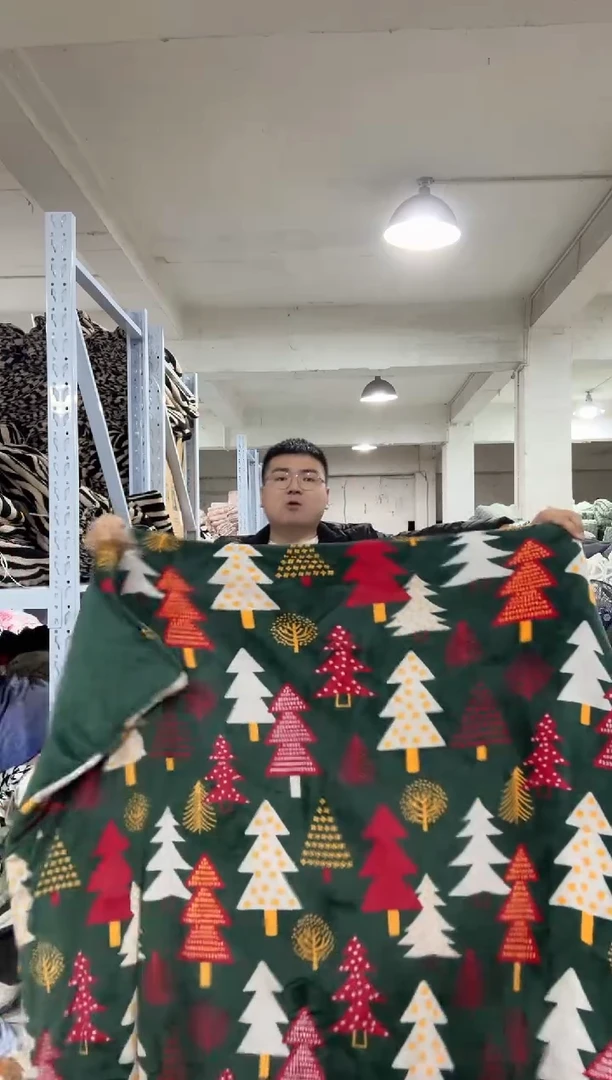 兔毛【1.8*2米圣诞树加厚被子】外贸原单毛毯拍完现场打开看