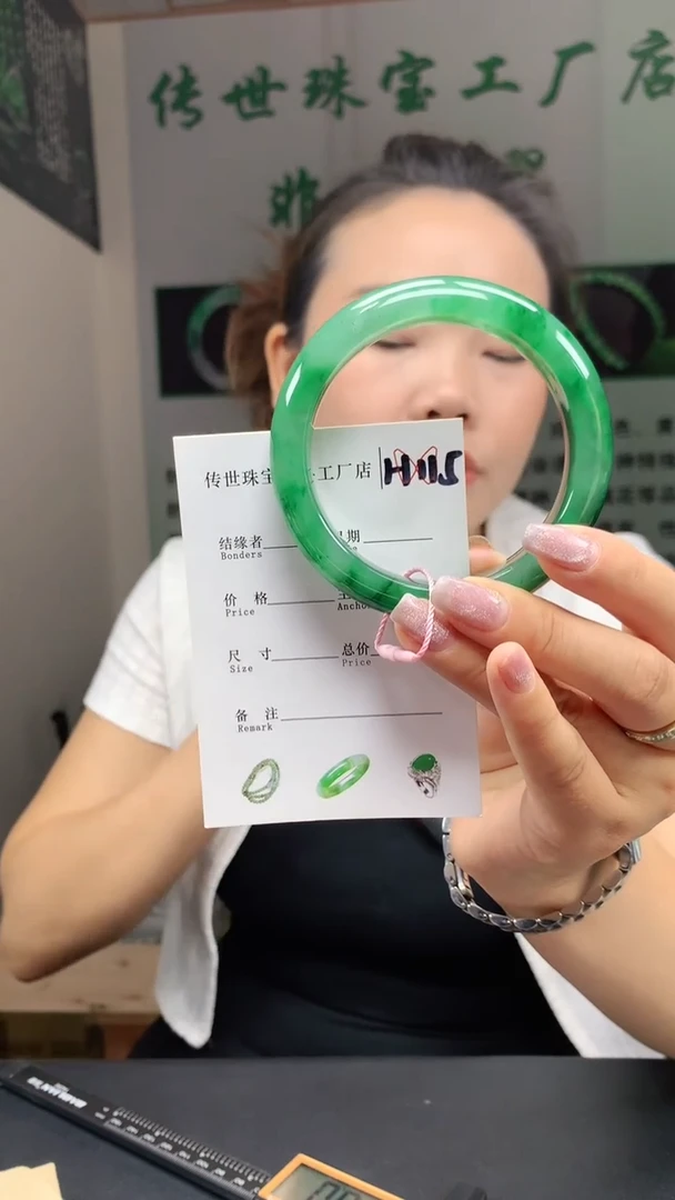 石英质玉手镯未镶嵌60+