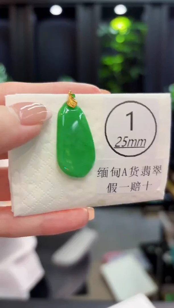 颈饰18K金镶嵌翡翠 缅料A货/支持复检/一件
