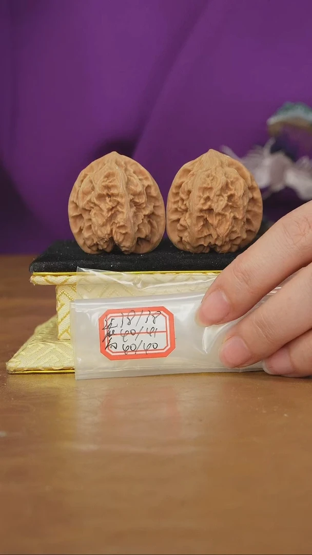 把件文玩核桃马蹄