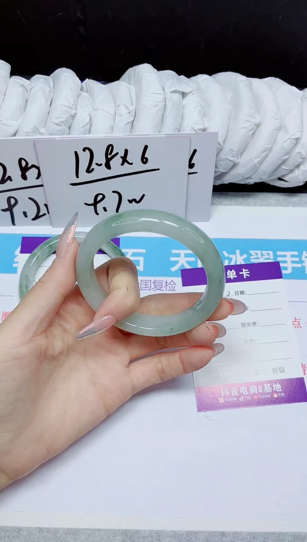 石英质玉手镯未镶嵌370.