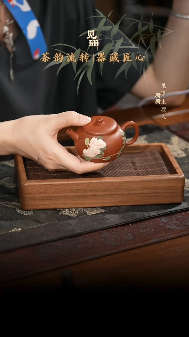 【见珊】专属三千集专属茶壶