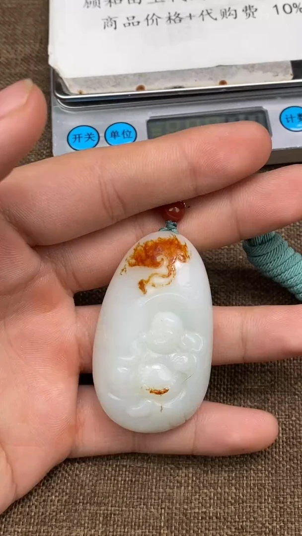 颈饰未镶嵌和田玉12.10GZ多样性拍一发一65
