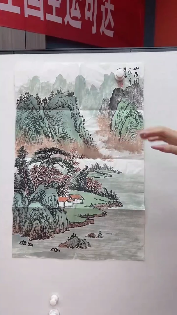 国画111111111111