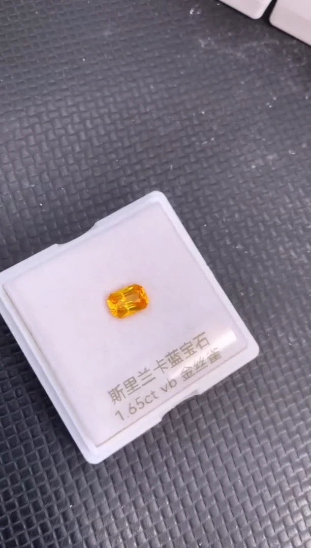 裸石蓝宝石天然黄色蓝宝石