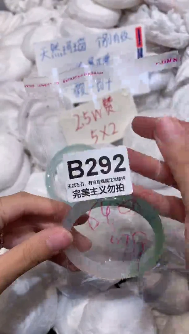 玛瑙/玉髓手镯未镶嵌55