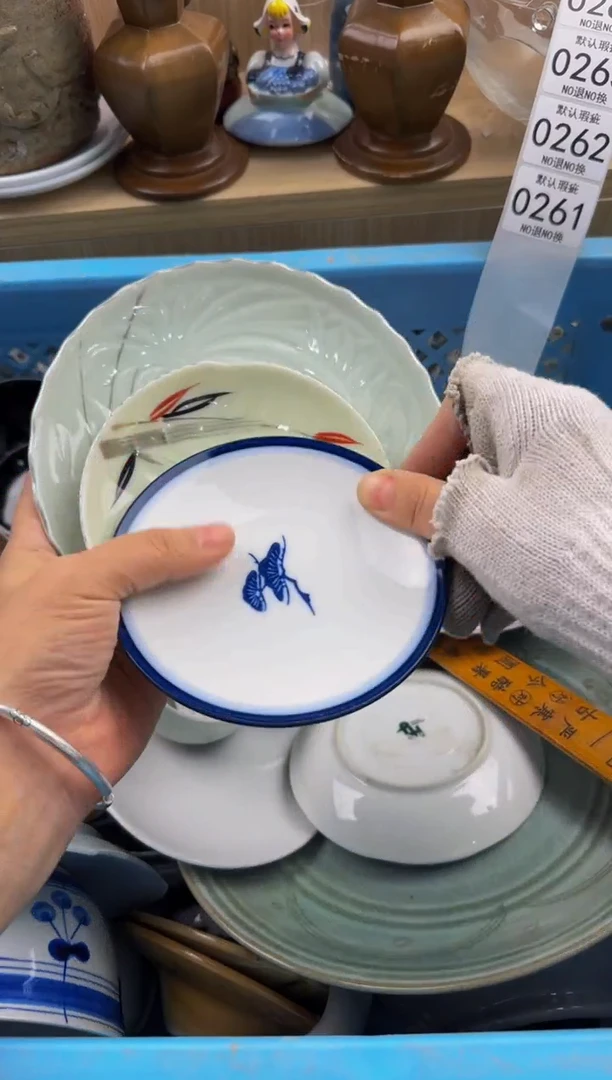 261默认微瑕，满20包邮。