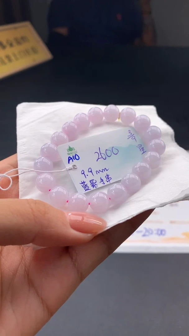 未镶嵌手串翡翠自带#送人#，联系客服核对地址~