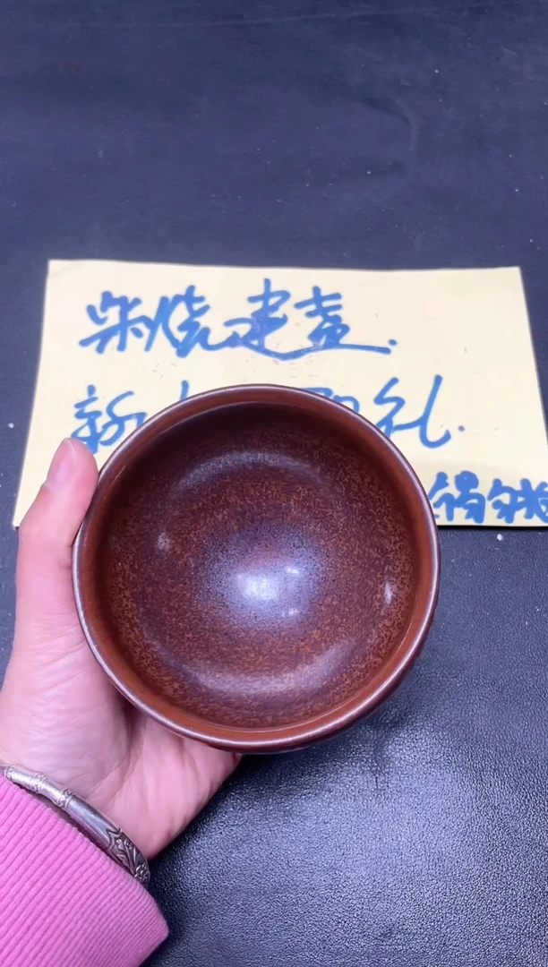 【闪购商品】茶盏12 微瑕