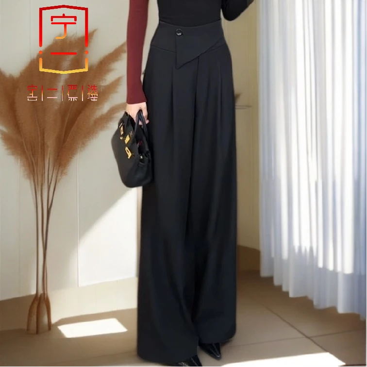【宁一女装】时尚洋气显瘦新中式加绒阔腿裤垂坠感高腰直筒裤遮胯女
