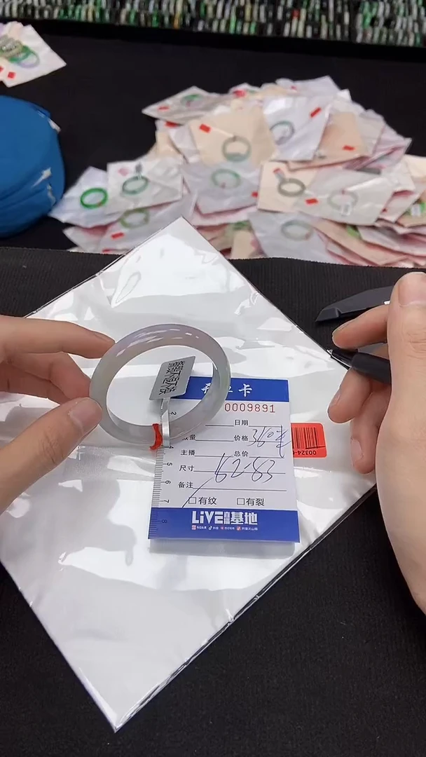 9891闪电购拍哪只发哪只