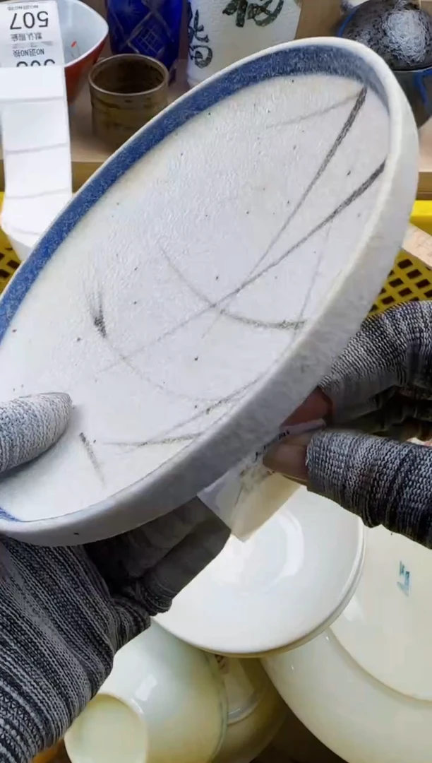 490回流瓷器，默认微瑕，18包邮