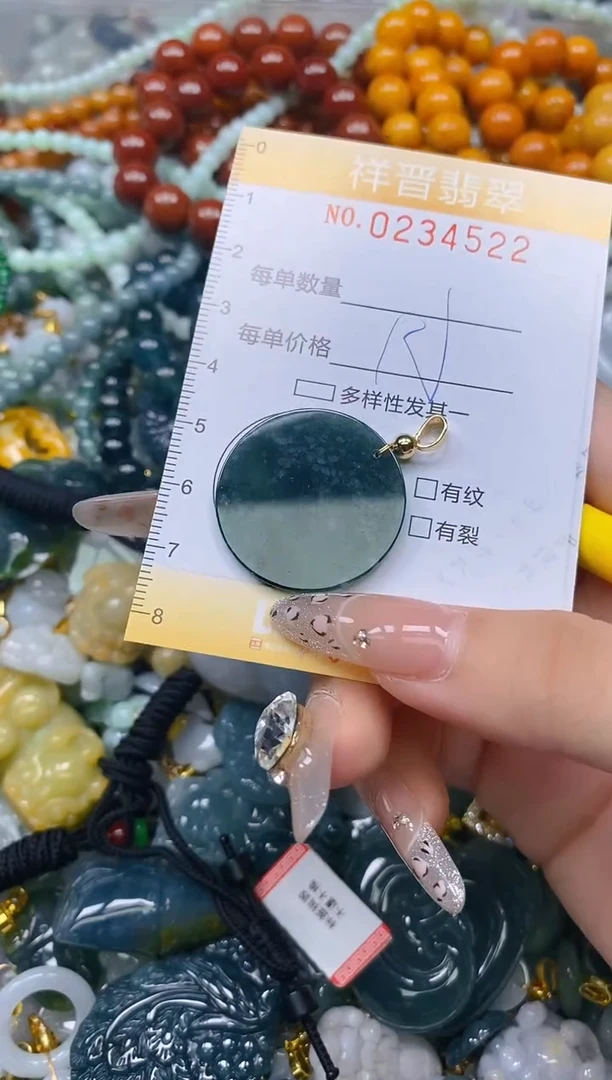 颈饰未镶嵌翡翠闪购0234522
