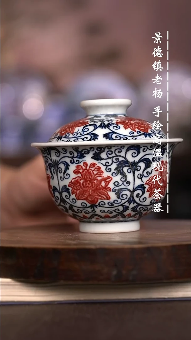 微瑕福利  现代瓷