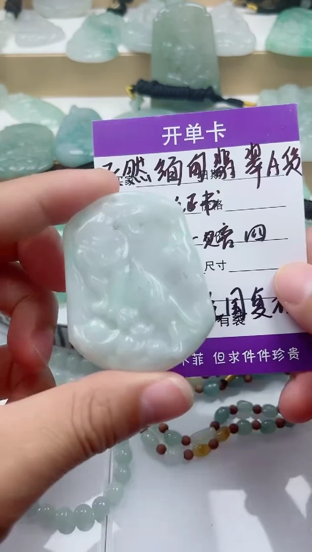 颈饰未镶嵌翡翠