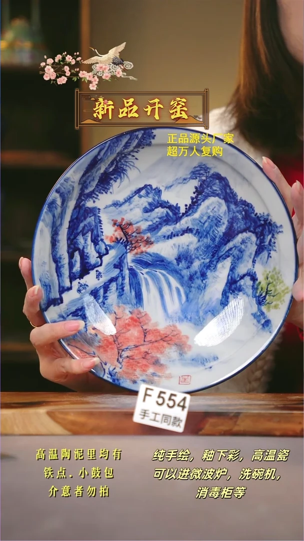 其他F554陶然集器瓷器