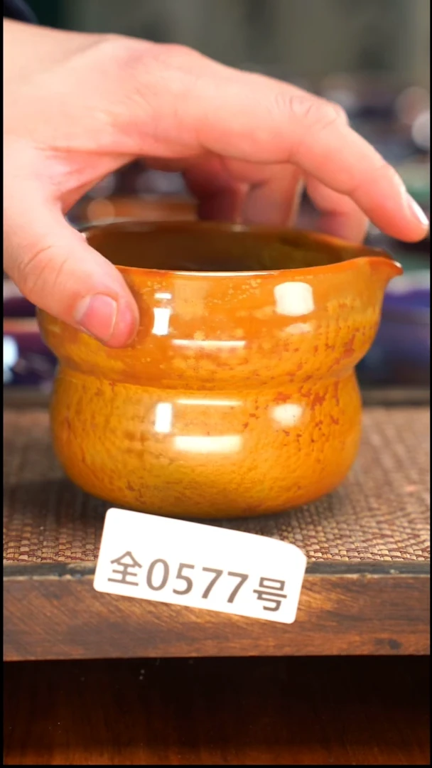 原矿原产地高温烧577