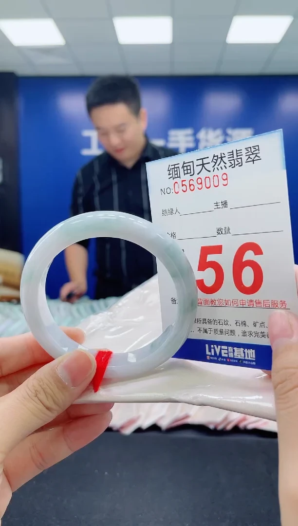未镶嵌手镯翡翠天然翡翠手镯1