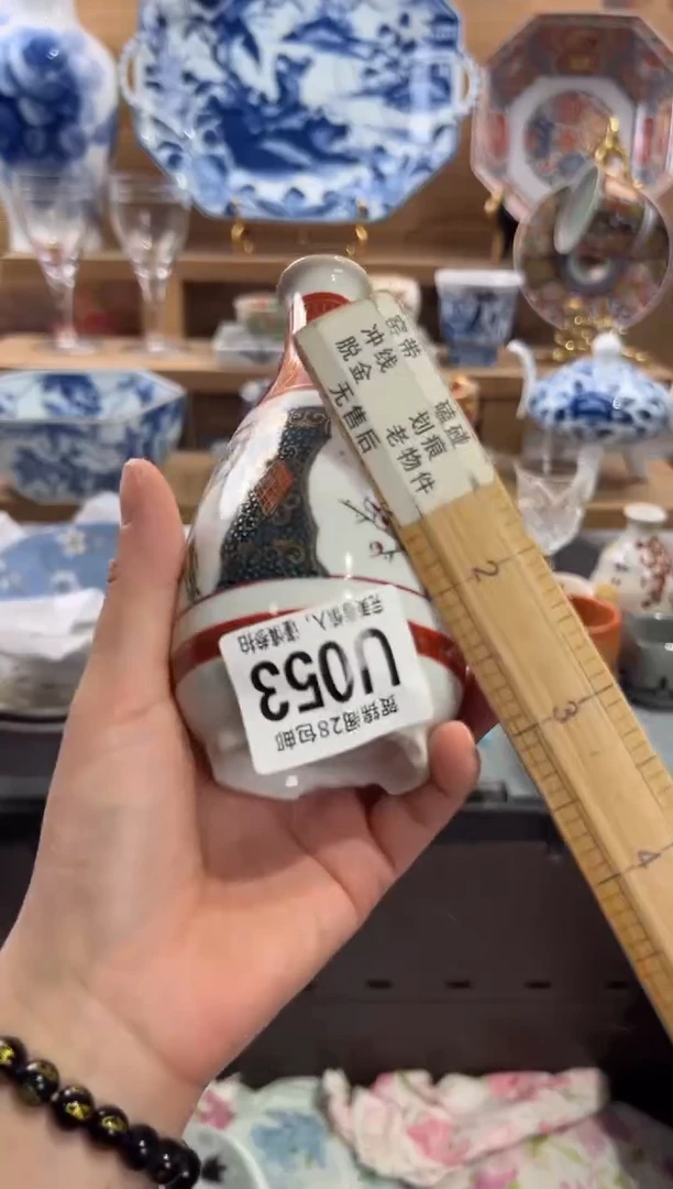 瓷片依***l      U053
