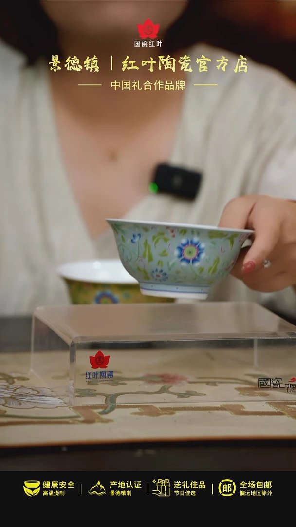 1个正价高脚珐琅彩5寸饭碗（黄）