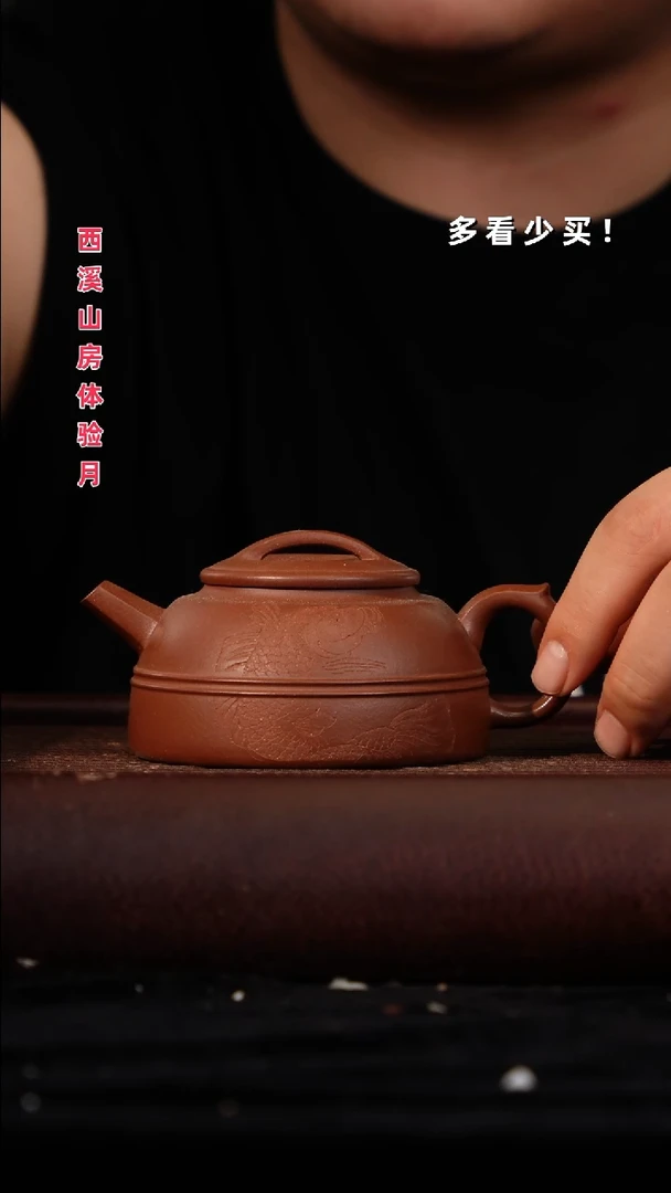 茶壶紫砂紫砂壶紫砂壶非自营