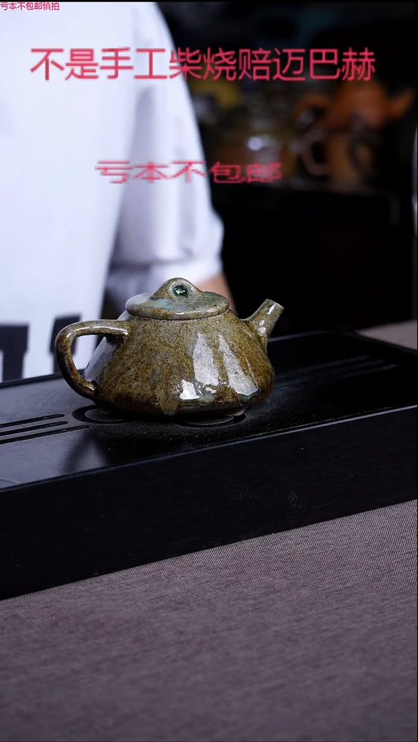 茶壶紫砂宜兴紫砂柴烧原矿壶