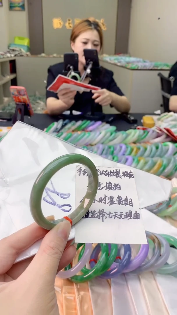 翡翠手镯未镶嵌0113730244