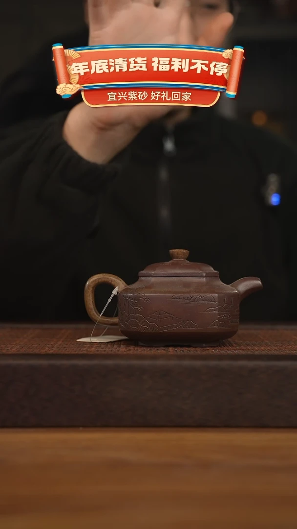 【闪购商品】紫砂茶壶宜兴原矿 紫砂手工紫砂壶容量280cc