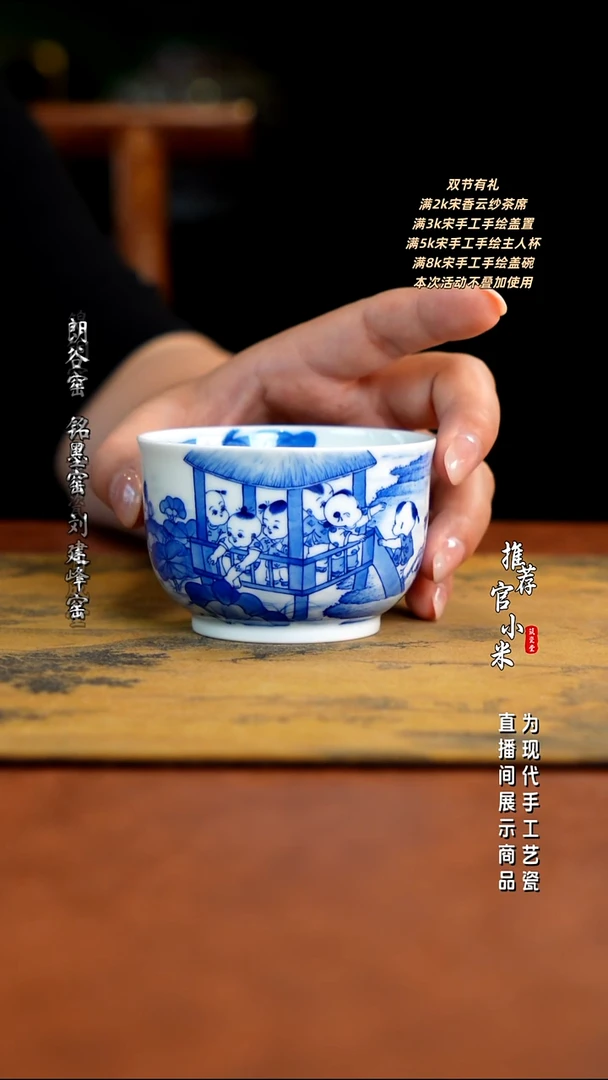 至臻方远  童子杯