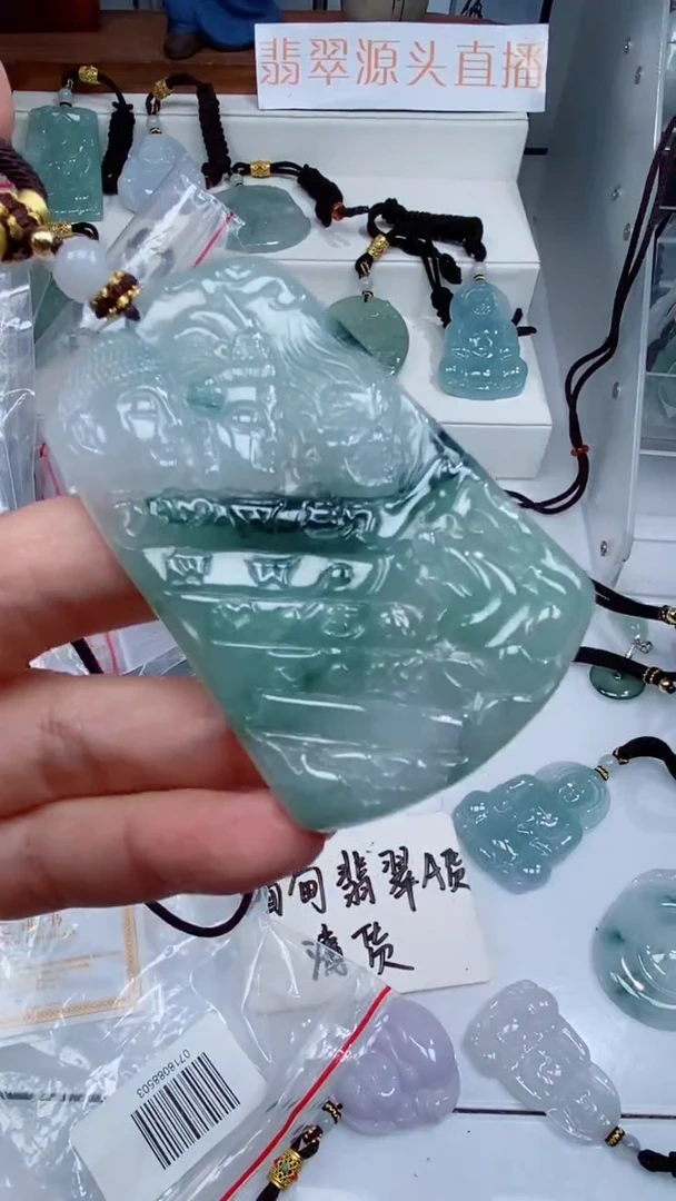 颈饰未镶嵌翡翠吊坠