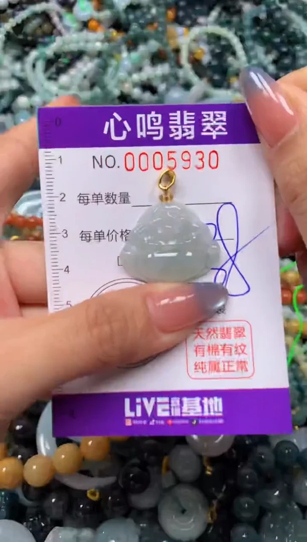 颈饰未镶嵌翡翠闪购005930