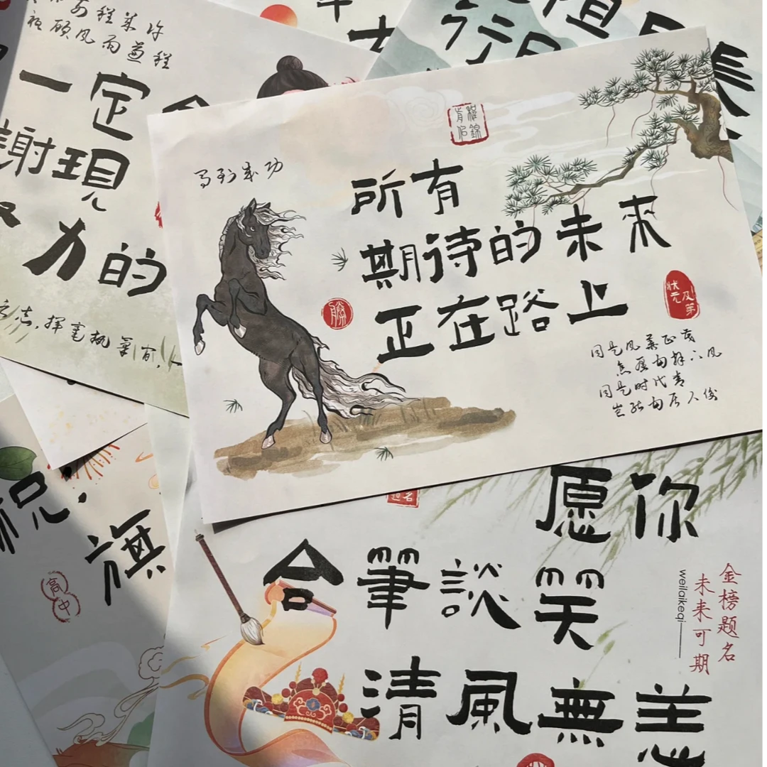 广西金榜题名大礼包