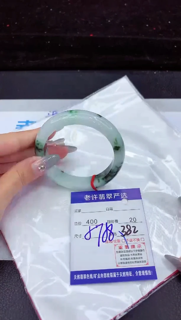 翡翠手镯未镶嵌11111111111