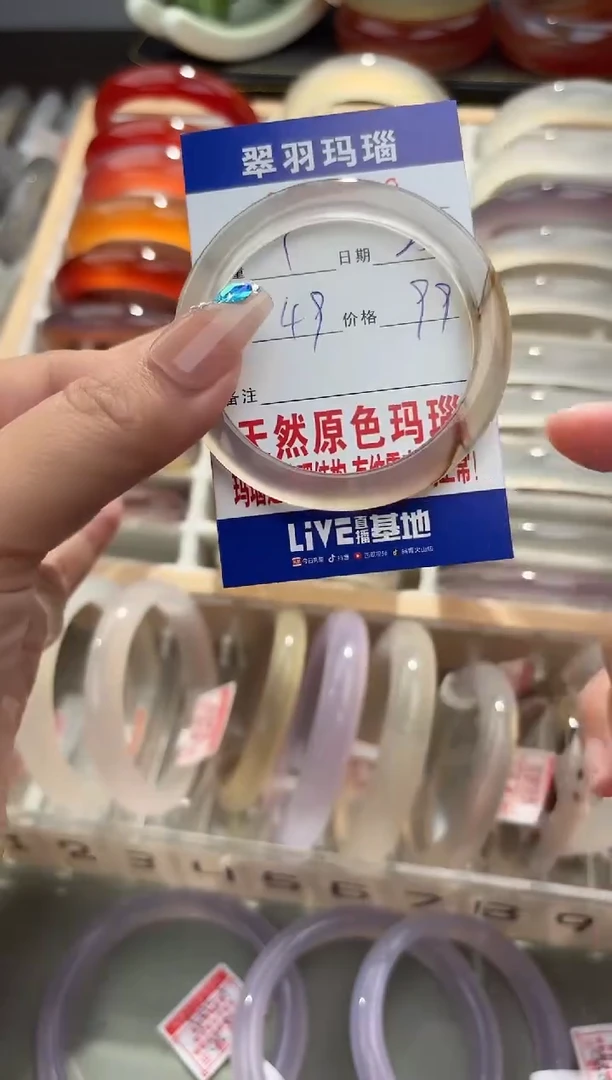 手镯玛瑙/玉髓未镶嵌l****a0085229