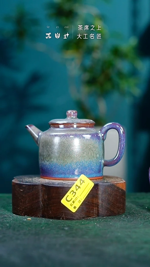 【闪购商品】瓷片神垕钧瓷 精品瓷器 园C344