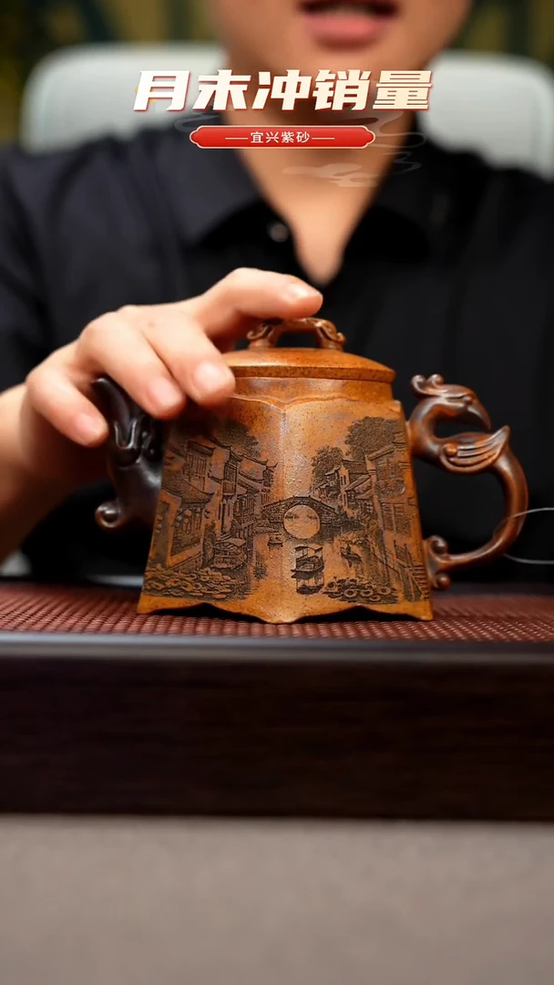 茶壶紫砂宜兴原矿手工紫砂壶