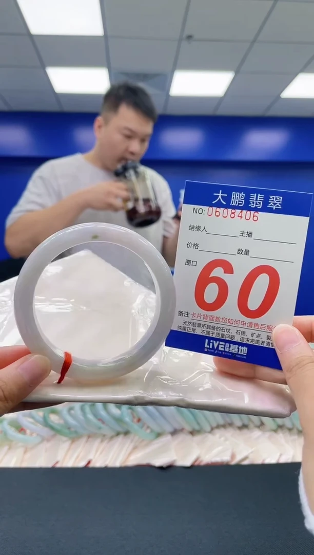 翡翠手镯未镶嵌AAAAAAAAAA