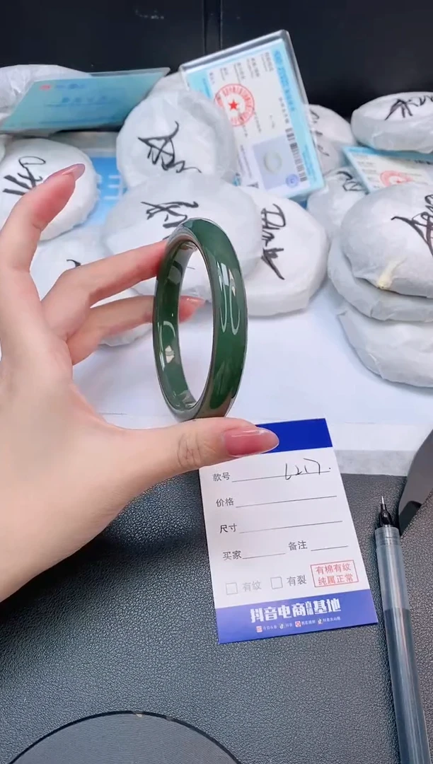 和田玉手镯未镶嵌26L217-60