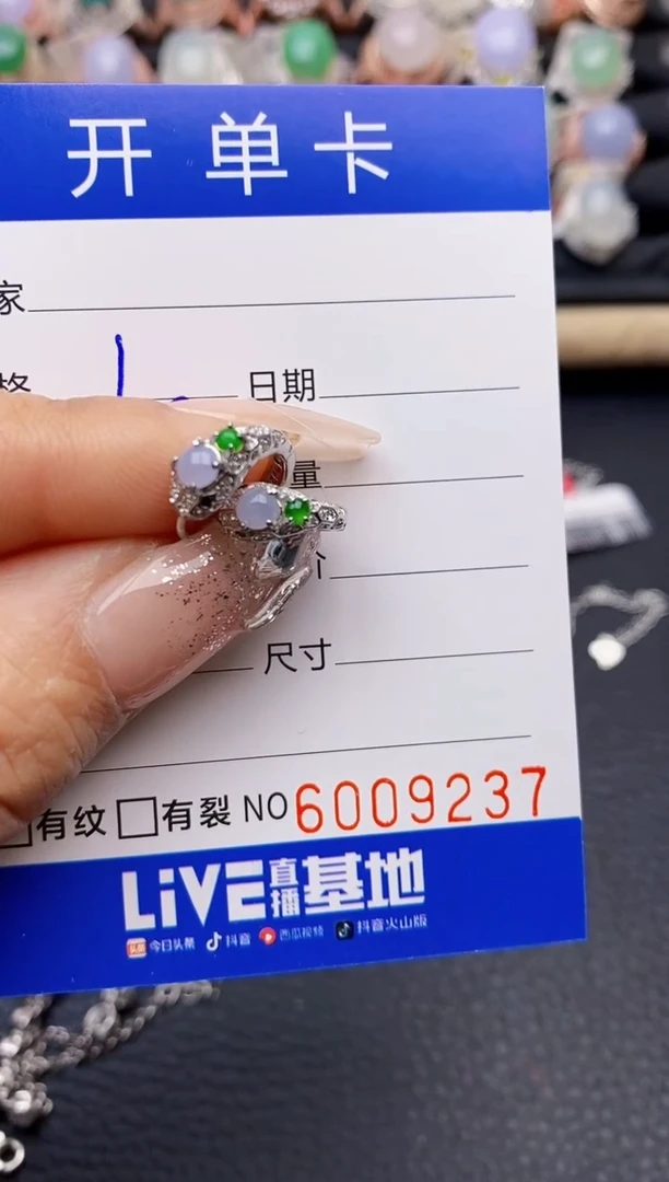【闪购商品】翡翠戒指银S925镶嵌9237