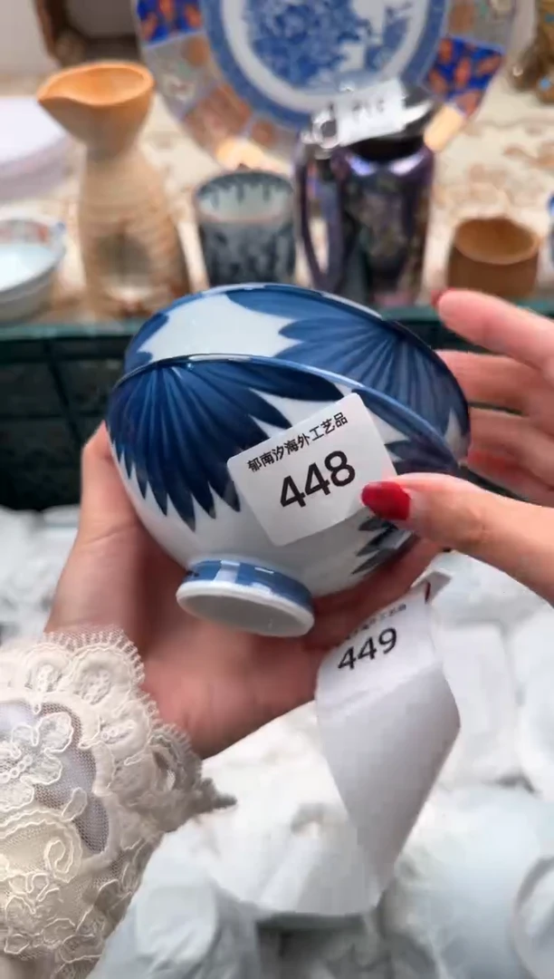 【闪购商品】瓷片Q           448