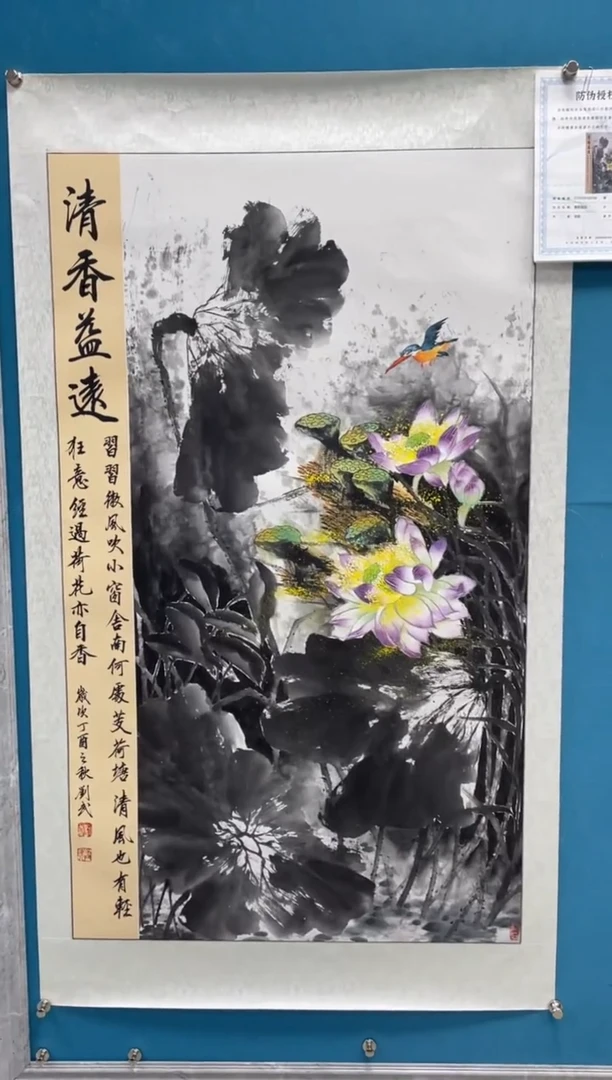国画闪电购刘武绘画18
