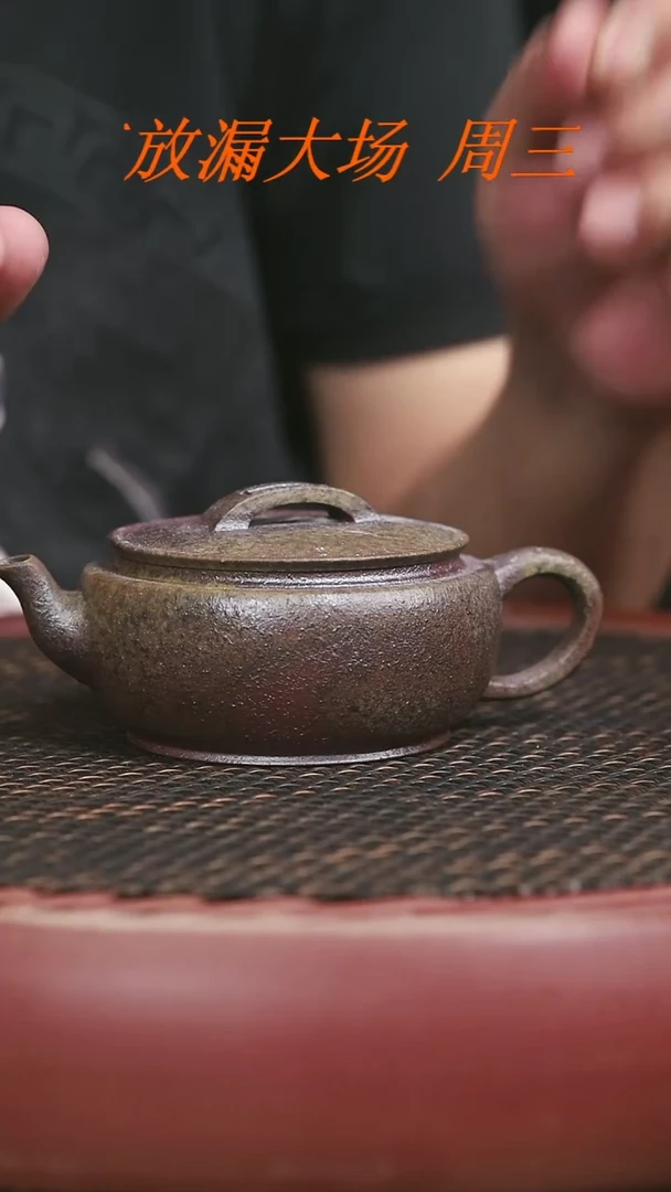 茶壶紫砂4号柴烧大蕴汉瓦200CC