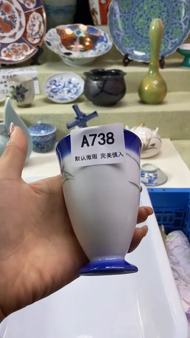 件S****?瓷片 默认微瑕 完美慎入738