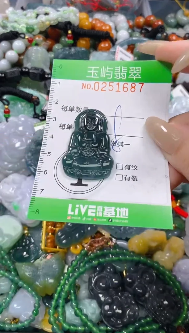 颈饰未镶嵌翡翠闪购0251687